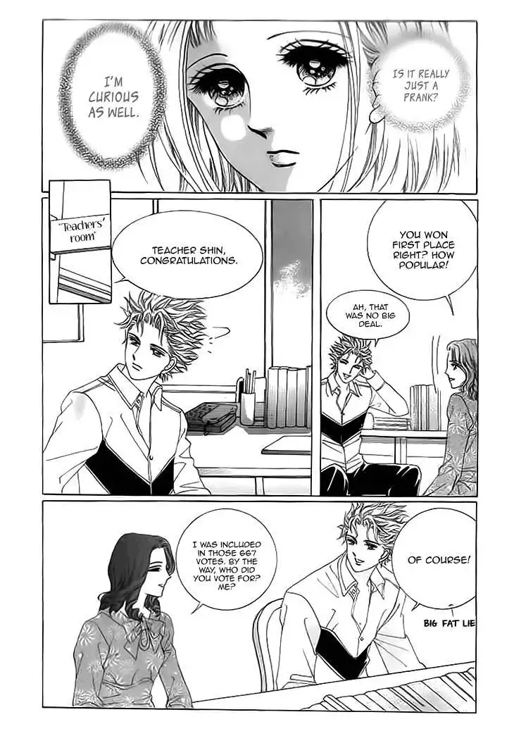 Oh, Chunja Chunja! High School Bullying Chapter 13 12